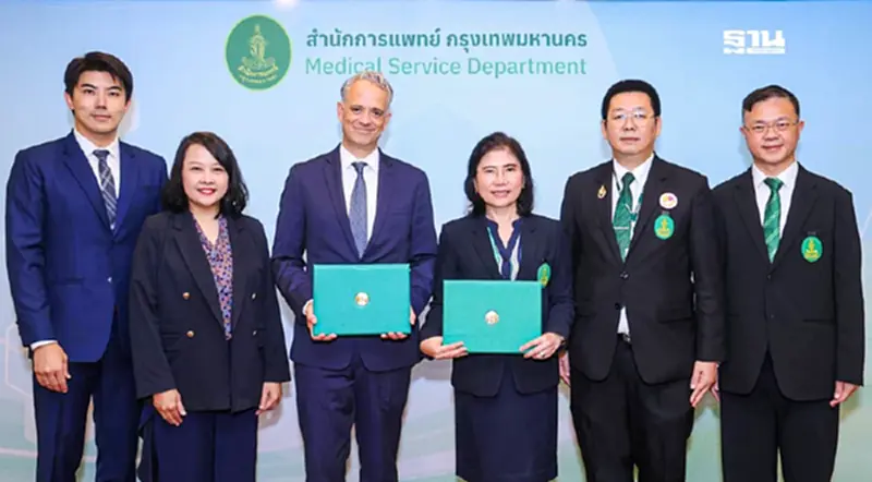 กทม.จับมือ "ไบเออร์ไทย" ต้านโรคช็อกโกแลตซีสต์ สู่เมืองสุขภาพดี กทม.จับมือ "ไบเออร์ไทย" ต้านโรคช็อกโกแลตซีสต์ สู่เมืองสุขภาพดี
