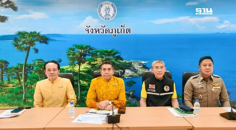 ผู้ว่าภูเก็ตนำทีมฝ่ายความมั่นคง ยกระดับความปลอดภัย สร้างความมั่นใจนักท่องเที่ยว