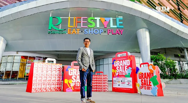 โรบินสันไลฟ์สไตล์ กระตุ้นกำลังซื้อกลางปี จุดพลุ "Summer Grand Sale 2025" โรบินสันไลฟ์สไตล์ กระตุ้นกำลังซื้อกลางปี จุดพลุ "Summer Grand Sale 2025"