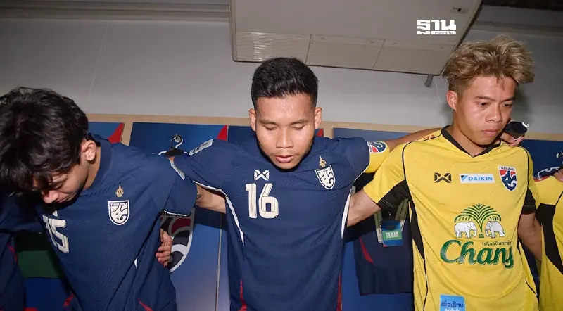 ลิงก์ดูบอลสด ฟุตบอลทีมชาติไทย พบ เติร์กเมนิสถาน ศึกเอเชียน คัพ 2027