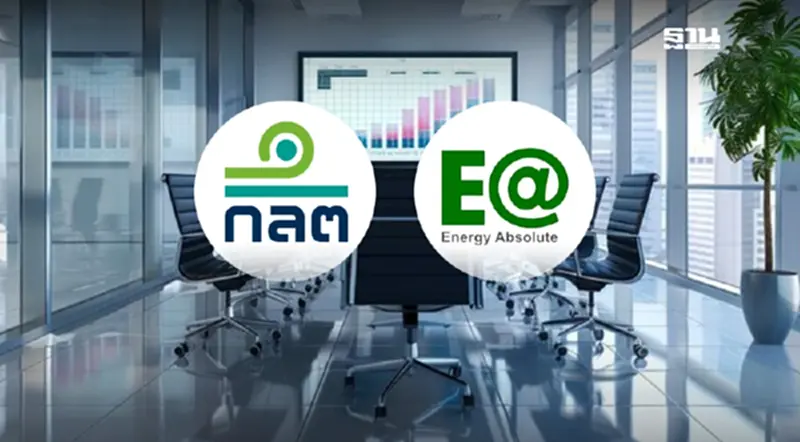 ก.ล.ต. เตือนผู้ถือหุ้นกู้ EA ทั้ง 14 รุ่น ใช้สิทธิประชุมฯ 27 มิ.ย. นี้ ก.ล.ต. เตือนผู้ถือหุ้นกู้ EA ทั้ง 14 รุ่น ใช้สิทธิประชุมฯ 27 มิ.ย. นี้