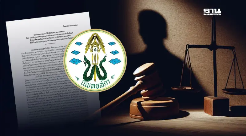 กฤษฎีกา ตอบปม แพทยสภา ตั้งคนเดียวกัน "สอบจริยธรรม-ลงมติ" ทำได้ ?