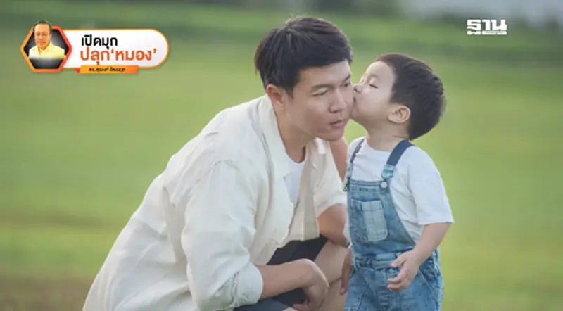 โลกนี้ไม่มีอะไรกระจอก ฉากที่ 2 โลกนี้ไม่มีอะไรกระจอก ฉากที่ 2