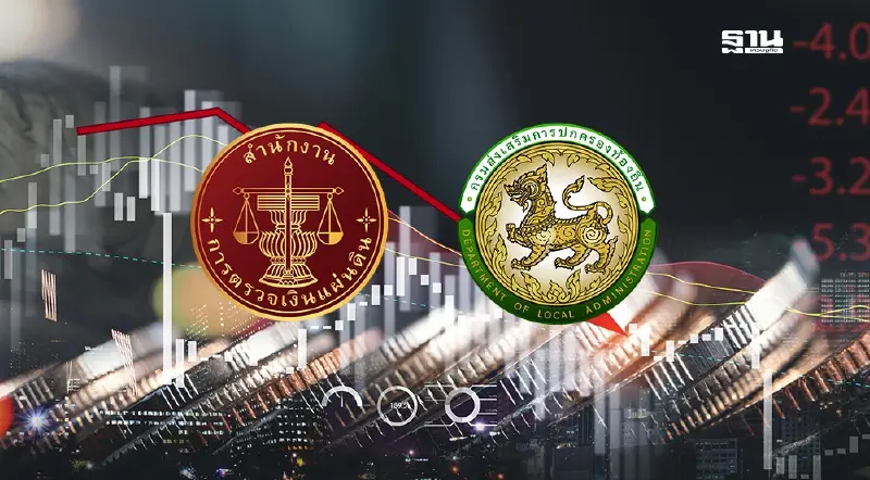 สตง. ติงรวบรัดชงงบกระตุ้นศก. 1.57 แสนล้าน เสี่ยงเปิดช่องเรียกรับผลประโยชน์