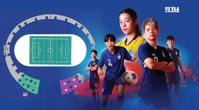 เปิดขายบัตรทีมชาติไทยลุยศึกชิงแชมป์เอเชีย 2026 เช็กราคาที่นี่ เปิดขายบัตรทีมชาติไทยลุยศึกชิงแชมป์เอเชีย 2026 เช็กราคาที่นี่