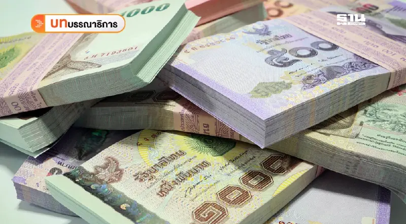 งบประมาณรายจ่ายปี 2569 ก้าวสำคัญสู่เศรษฐกิจที่ยั่งยืน