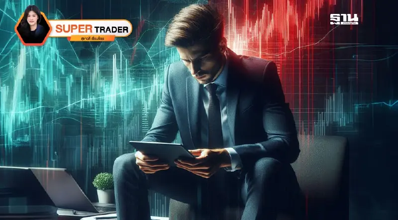 วิธีการเอาชนะ ความโลภและ ความกลัว ในตลาดลงทุน