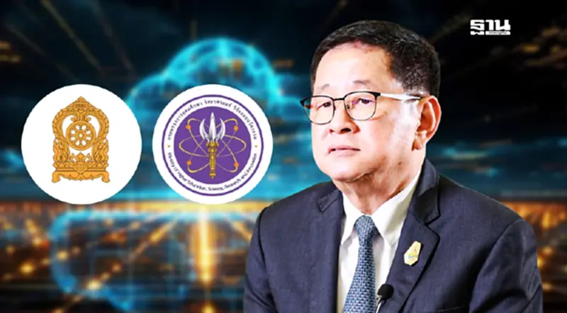 เบรกด่วน! ประมูลคลาวด์ 2 กระทรวง ศธ.-อว. 4 หมื่นล้าน ส่อเอื้อเอกชน เบรกด่วน! ประมูลคลาวด์ 2 กระทรวง ศธ.-อว. 4 หมื่นล้าน ส่อเอื้อเอกชน