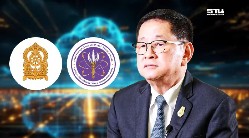 เบรกด่วน! ประมูลคลาวด์ 2 กระทรวง ศธ.-อว. 4 หมื่นล้าน ส่อเอื้อเอกชน เบรกด่วน! ประมูลคลาวด์ 2 กระทรวง ศธ.-อว. 4 หมื่นล้าน ส่อเอื้อเอกชน