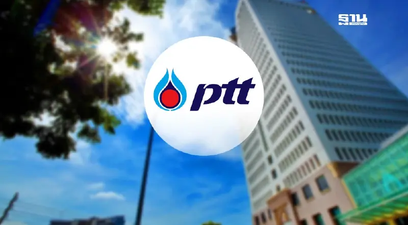 “ปตท.” ประกาศเลิกกิจการ “SSS” หลังไม่มีกิจกรรมทางธุรกิจ