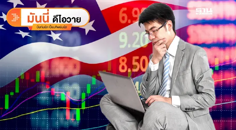 หุ้นสหรัฐฯ ไปต่อไหวหรือไม่? เมื่อกำไร 1Q25 โตแกร่ง แต่ Valuation เริ่มตึง หุ้นสหรัฐฯ ไปต่อไหวหรือไม่? เมื่อกำไร 1Q25 โตแกร่ง แต่ Valuation เริ่มตึง