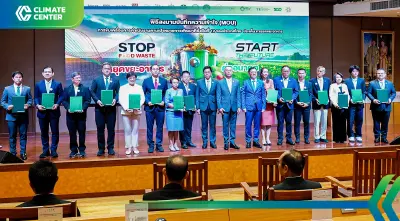 MOU 15 องค์กร "ลดปัญหาขยะอาหาร Food Waste" ดันสู่ไทยยั่งยืนในปี 73