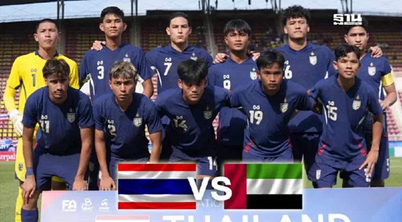 บอลไทยวันนี้ ถ่ายทอดสด ทีมชาติไทย U23 พบ ยูเออี U23 เช็กผลบอลที่นี่ บอลไทยวันนี้ ถ่ายทอดสด ทีมชาติไทย U23 พบ ยูเออี U23 เช็กผลบอลที่นี่