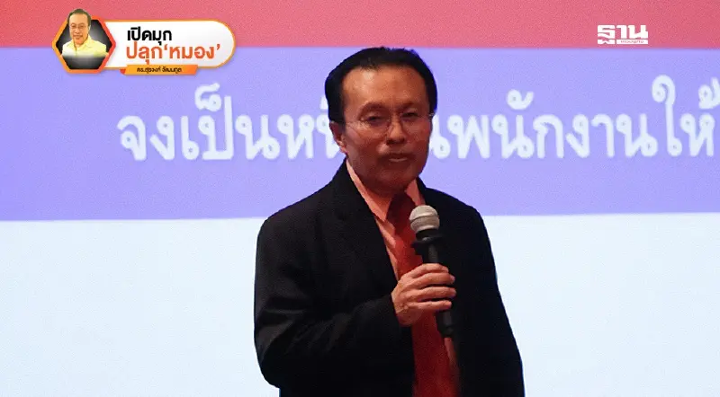 โลกนี้ไม่มีอะไรกระจอก ฉากที่ 5