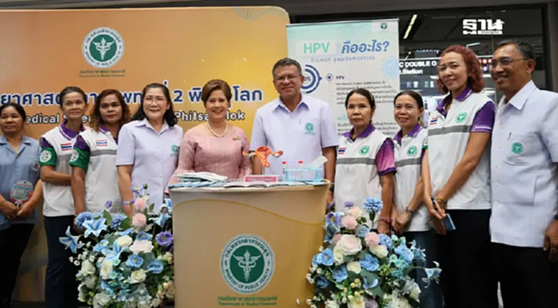 กรมวิทย์ แจกชุดตรวจมะเร็งปากมดลูกด้วยตนเองฟรี ครอบคลุม 5 จังหวัด กรมวิทย์ แจกชุดตรวจมะเร็งปากมดลูกด้วยตนเองฟรี ครอบคลุม 5 จังหวัด
