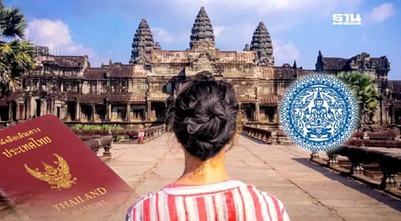 กต.เตือนคนไทยเลี่ยงเดินทางกัมพูชา เหตุสถานการณ์ตึงเครียด กต.เตือนคนไทยเลี่ยงเดินทางกัมพูชา เหตุสถานการณ์ตึงเครียด