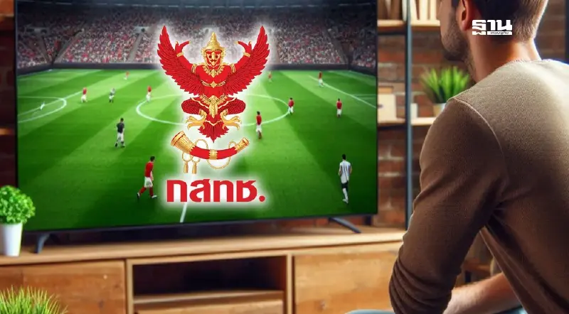 กสทช. ตัด “ฟุตบอลโลกรอบสุดท้าย” ออกจากกฏ Must Have อดดูฟรี