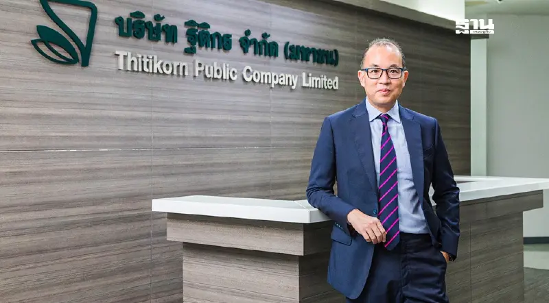 TK ชี้หลักเกณฑ์เช่าซื้อใหม่เข้ม เสี่ยงผู้บริโภคกู้หนี้นอกระบบ