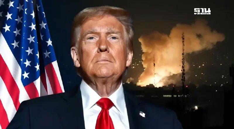 ทรัมป์ ยันไม่เกี่ยวข้องกับการโจมตีอิหร่าน เตือนอย่าลากสหรัฐฯเข้าสู่สงคราม