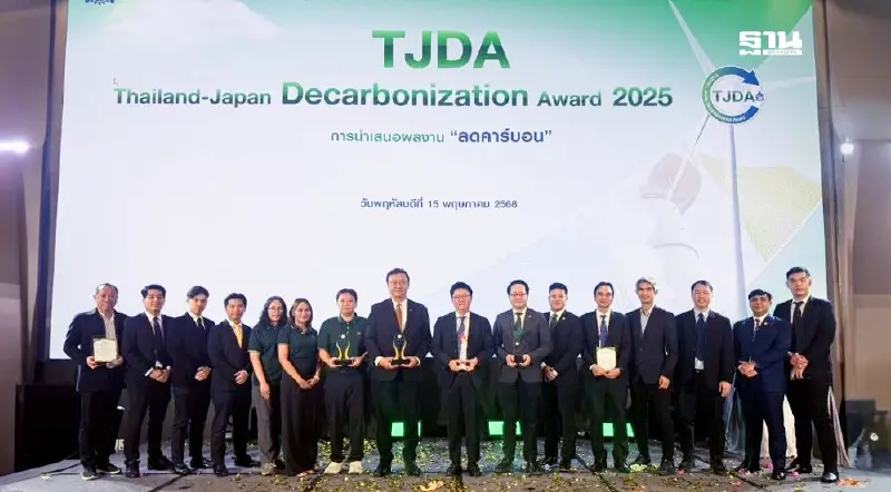 เครือซีพี คว้า 7 รางวัล Thailand - Japan Decarbonization Awards 2025 เดินหน้า Net Zero เครือซีพี คว้า 7 รางวัล Thailand - Japan Decarbonization Awards 2025 เดินหน้า Net Zero