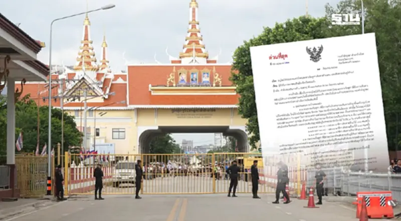 คลายล็อกชายแดนสระแก้ว "กองกำลังบูรพา" อนุญาต 1 พันคนผ่านด่าน 3 ช่วง คลายล็อกชายแดนสระแก้ว "กองกำลังบูรพา" อนุญาต 1 พันคนผ่านด่าน 3 ช่วง