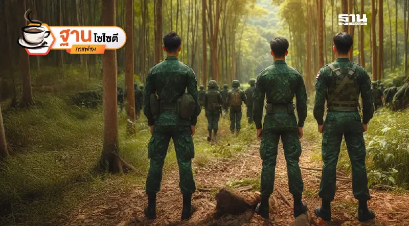 ไม่มีชัยชนะในสงคราม