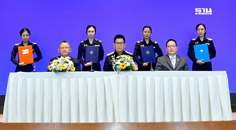 ธนารักษ์ จับมือ 2 แบงก์ เชื่อมข้อมูลประเมินราคาที่ดิน เริ่มปี 70 ธนารักษ์ จับมือ 2 แบงก์ เชื่อมข้อมูลประเมินราคาที่ดิน เริ่มปี 70