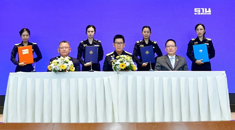 ธนารักษ์ จับมือ 2 แบงก์ เชื่อมข้อมูลประเมินราคาที่ดิน เริ่มปี 70 ธนารักษ์ จับมือ 2 แบงก์ เชื่อมข้อมูลประเมินราคาที่ดิน เริ่มปี 70