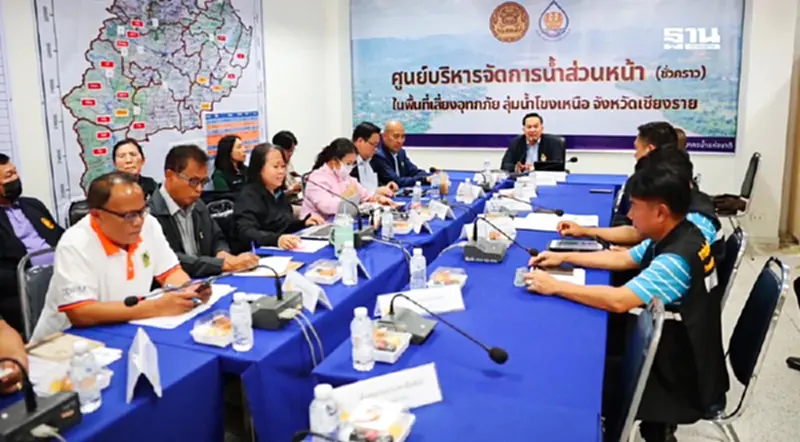 สทนช.กาง 9 มาตรการรับมือ"ฝนตกหนัก-พายุเข้า"ฤดูฝนปี 2568 สทนช.กาง 9 มาตรการรับมือ"ฝนตกหนัก-พายุเข้า"ฤดูฝนปี 2568