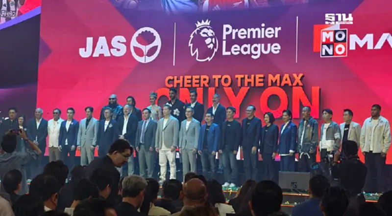 เปิดแพคเกจ 'ดูถ่ายทอดสดพรีเมียร์ลีก-FA Cup ฤดูกาลใหม่' ถูกสุด 199 บ./เดือน เปิดแพคเกจ 'ดูถ่ายทอดสดพรีเมียร์ลีก-FA Cup ฤดูกาลใหม่' ถูกสุด 199 บ./เดือน