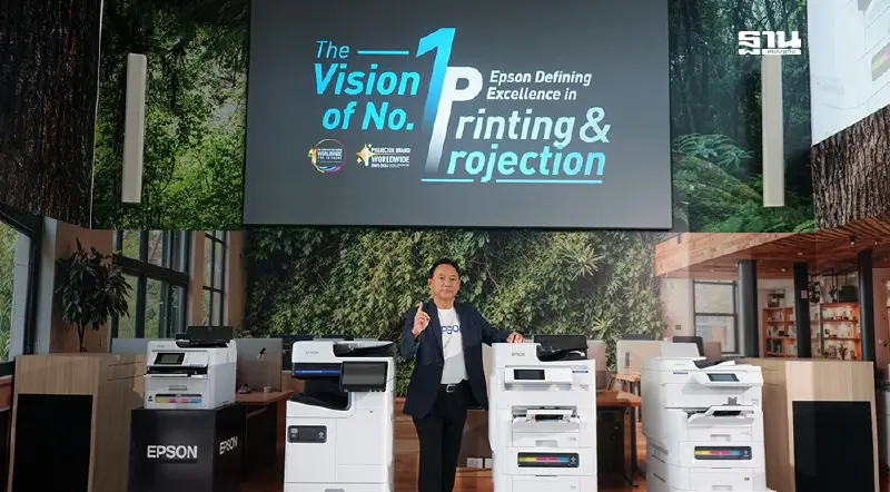 เอปสัน ยกทัพใหญ่พรินเตอร์-โปรเจคเตอร์ รักษ์โลก บุกตลาดองค์กร เอปสัน ยกทัพใหญ่พรินเตอร์-โปรเจคเตอร์ รักษ์โลก บุกตลาดองค์กร
