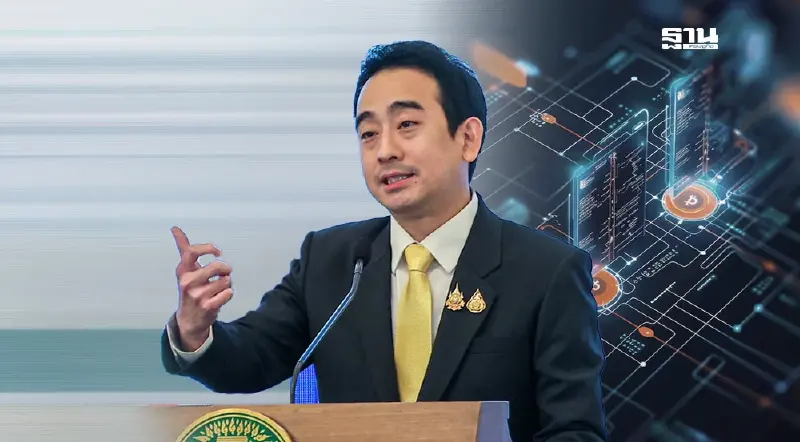 “เผ่าภูมิ” เปิด 5 ข้อดี พ.ร.บ.หลักทรัพย์อิเล็กทรอนิกส์