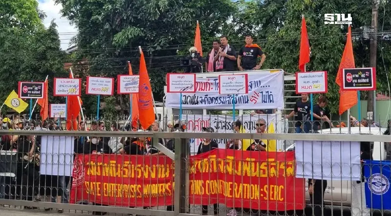 ม็อบสหภาพฯNT บุกกสทช. ต้านประมูลคลื่นความถี่ วงเงินรวมหมื่นล้านบาท ม็อบสหภาพฯNT บุกกสทช. ต้านประมูลคลื่นความถี่ วงเงินรวมหมื่นล้านบาท