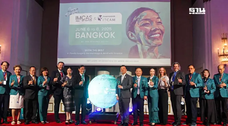 เปิดเวที "IMCAS Asia 2025" ปักหมุดไทยเป็น Medical Hub แห่งเอเชีย เปิดเวที "IMCAS Asia 2025" ปักหมุดไทยเป็น Medical Hub แห่งเอเชีย