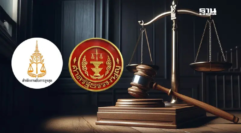 ศาลรธน.ขีดเส้น 15 วัน สั่ง อสส. แจงปมคำร้องคดีฮั้ว สว. ของ"ณฐพร"