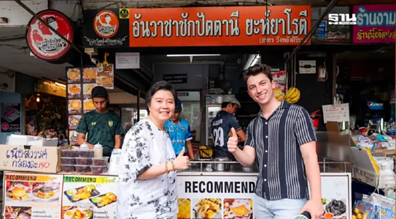 ไทยกรุ๊ป โฮลดิ้งบูมอาหารสุขภาพไทยสู่ตลาดโลก ตอบโจทย์คนยุคใหม่ ไทยกรุ๊ป โฮลดิ้งบูมอาหารสุขภาพไทยสู่ตลาดโลก ตอบโจทย์คนยุคใหม่