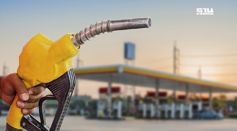 .ราคาน้ำมันวันนี้ 2568 (14 มิ.ย. 68) ปตท. บางจาก อัปเดตราคาล่าสุด.