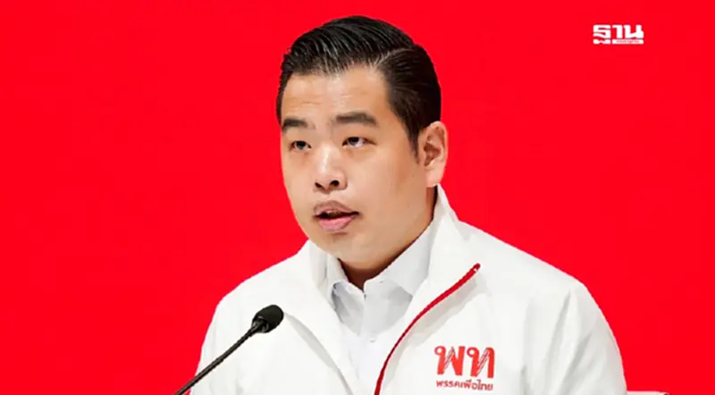 เพื่อไทย เชื่อ กมธ.เปิดฟังความเห็น ร่างฯบันเทิงครบวงจร ยันไม่ทำประชามติ เพื่อไทย เชื่อ กมธ.เปิดฟังความเห็น ร่างฯบันเทิงครบวงจร ยันไม่ทำประชามติ
