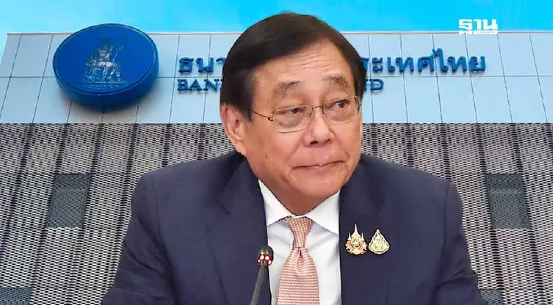 พิชัย รับชงครม.เคาะชื่อ "ผู้ว่าฯแบงก์ชาติ" คนใหม่ ไม่ทันสัปดาห์หน้า