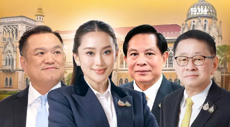 ปรับ ครม. นายกฯแจ้ง“อนุทิน”คุมพาณิชย์ “พีระพันธุ์”ดูพลังงานต่อ
