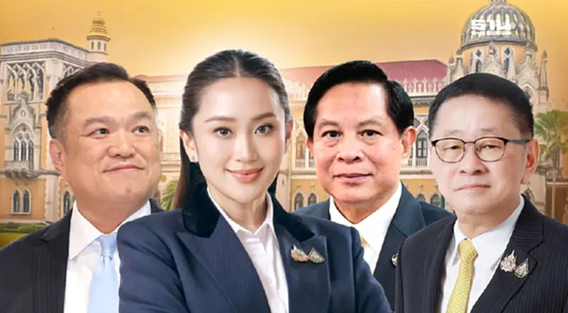 ปรับ ครม. นายกฯแจ้ง“อนุทิน”คุมพาณิชย์ “พีระพันธุ์”ดูพลังงานต่อ ปรับ ครม. นายกฯแจ้ง“อนุทิน”คุมพาณิชย์ “พีระพันธุ์”ดูพลังงานต่อ