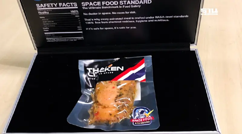 ครั้งแรกของโลก "ไก่ไทย" ขึ้นสู่อวกาศ 9 มิ.ย.นี้ เสิร์ฟนักบินนาซ่า ครั้งแรกของโลก "ไก่ไทย" ขึ้นสู่อวกาศ 9 มิ.ย.นี้ เสิร์ฟนักบินนาซ่า