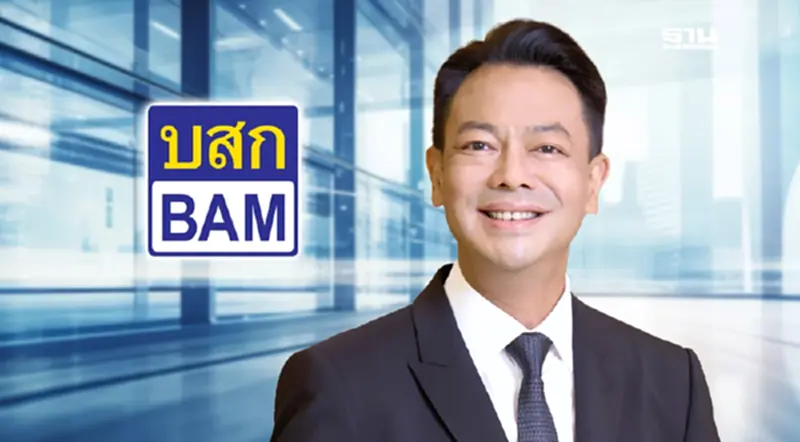 BAM คว้ารางวัล ESG100 ปีที่ 3 เดินหน้าขับเคลื่อนองค์กรยั่งยืน BAM คว้ารางวัล ESG100 ปีที่ 3 เดินหน้าขับเคลื่อนองค์กรยั่งยืน