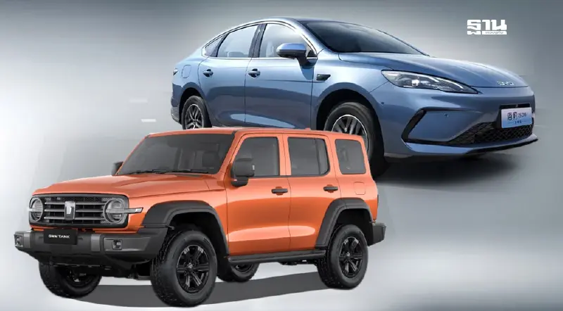 ตลาดรถยนต์ 5 เดือนยอดร่วง 3.2% ค่ายจีน BYD GWM โตสวนทาง เปิดตัวรถใหม่ครึ่งปีหลัง
