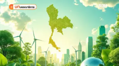 จากปัญหาสู่โอกาส เส้นทางสู่ Net Zero ที่ไทยต้องเดินให้ทัน