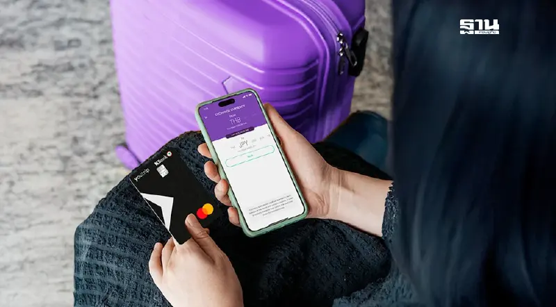 ลดทริปไม่ใช่ทางออก! YouTrip แนะวิธีเที่ยวสุดคุ้มยุคเศรษฐกิจผันผวน