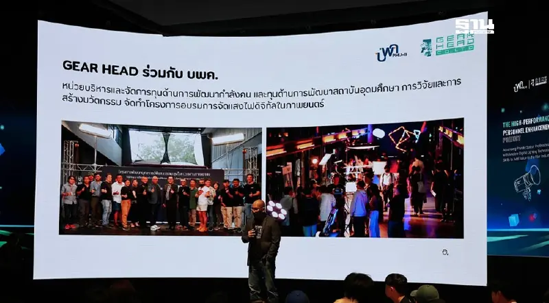 อบรมฟรี! ทักษะจัดแสงดิจิทัลเพื่ออุตสาหกรรมภาพยนตร์ไทย