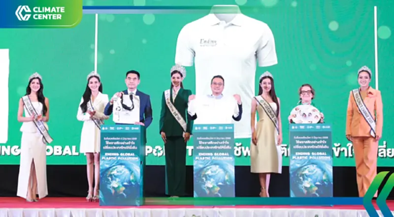 วันสิ่งแวดล้อมโลก 2025 ทส.ชวนคนไทยใช้พลาสติกอย่างเข้าใจ วันสิ่งแวดล้อมโลก 2025 ทส.ชวนคนไทยใช้พลาสติกอย่างเข้าใจ