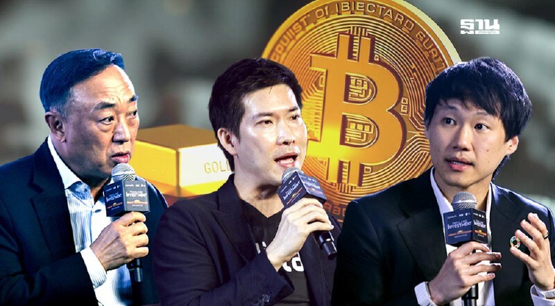 .3 กูรู มองครึ่งปีหลัง 