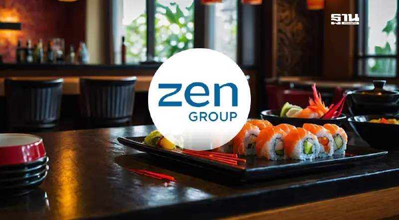 สู้วิกฤตเศรษฐกิจ "เซ็น กรุ๊ป" รีเฟรชแบรนด์ร้านอาหารญี่ปุ่น เจาะคนรุ่นใหม่ สู้วิกฤตเศรษฐกิจ "เซ็น กรุ๊ป" รีเฟรชแบรนด์ร้านอาหารญี่ปุ่น เจาะคนรุ่นใหม่
